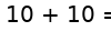 验证码